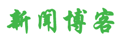 讯流